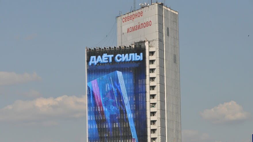 Офисное помещение 982 кв. м. в бизнес-центре Дельта